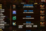 魔兽任务提示设置方法是什么？如何优化任务体验？