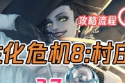 《女神异闻录5》游戏反抗神祗之人奖杯达成攻略（攻略全解析）