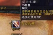 盗贼生存技巧有哪些？