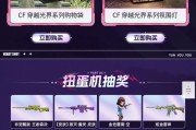 CF宝箱钥匙购买方法？价格是多少？