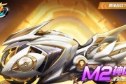 QQ飞车手游3月5日首发的全新五喷A车是什么？如何获取？