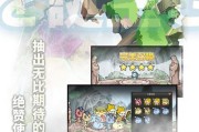 使魔计划公测兑换码怎么获取？兑换码使用常见问题解答？