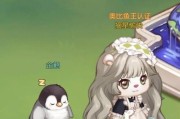 问道手游小企鹅战斗技巧有哪些？如何高效击败小企鹅？