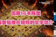 部落冲突钉选技巧是什么？