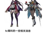 原神爆料人物信息在哪里搜？如何获取最新角色情报？