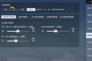 绝地求生待机状态设置方法是什么？设置后有什么好处？