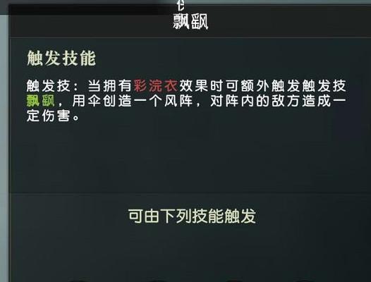 秦时明月世界（探索秦时明月世界中更换本命侠客的方法与技巧）