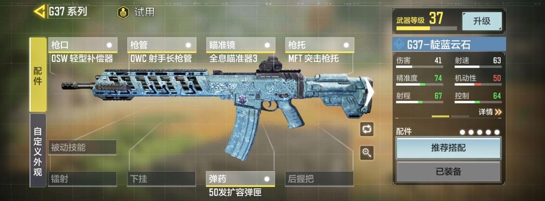 使命召唤手游自动攻击设置攻略（让你的角色成为战斗机器）