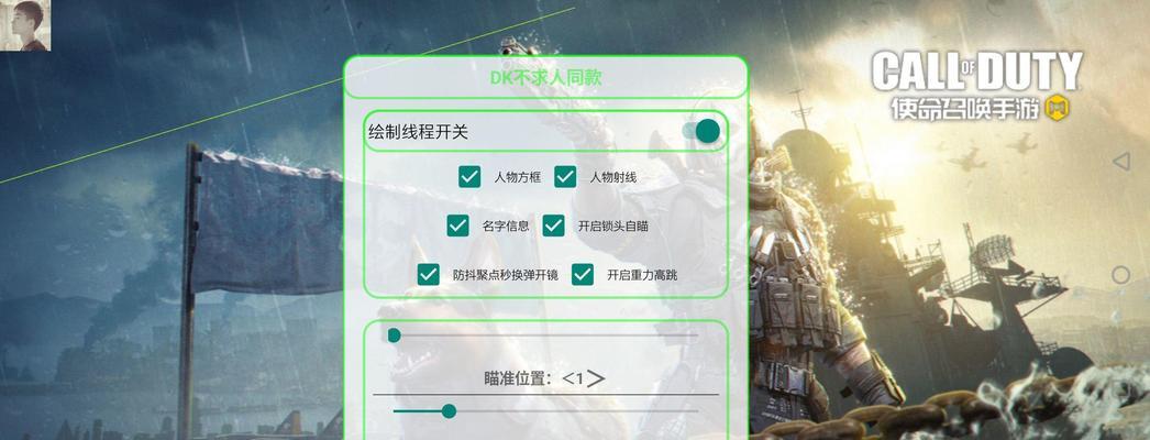 使命召唤手游组队要求详解（以人数和排位为准）