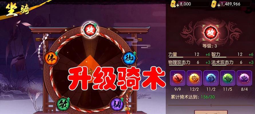 《侍魂胧月传说金判获取方法大揭秘》（细数获得金判的秘密）