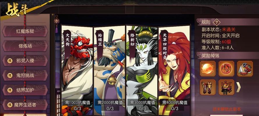 《侍魂胧月传说历战结晶获取攻略》（打造最强武器）