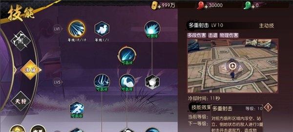 《侍魂胧月传说》清姬打法攻略（掌握关键技巧）