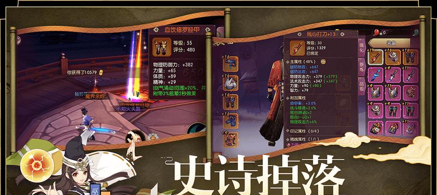 揭秘侍魂胧月传说神木町竞速的玩法（探索竞速模式）