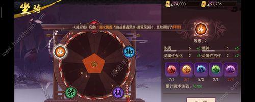 侍魂胧月传说手游精魄怎么选（掌握精魄选择技巧）