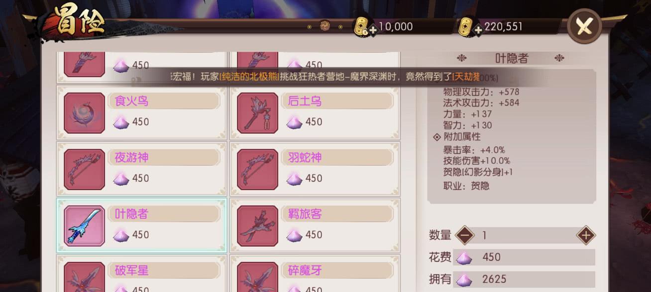 《侍魂胧月传说》装备强化攻略（如何利用装备碎片提升武器实力）