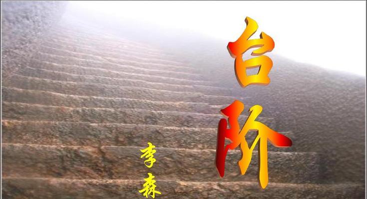 星际手工艺术（探索创造的无尽乐趣）