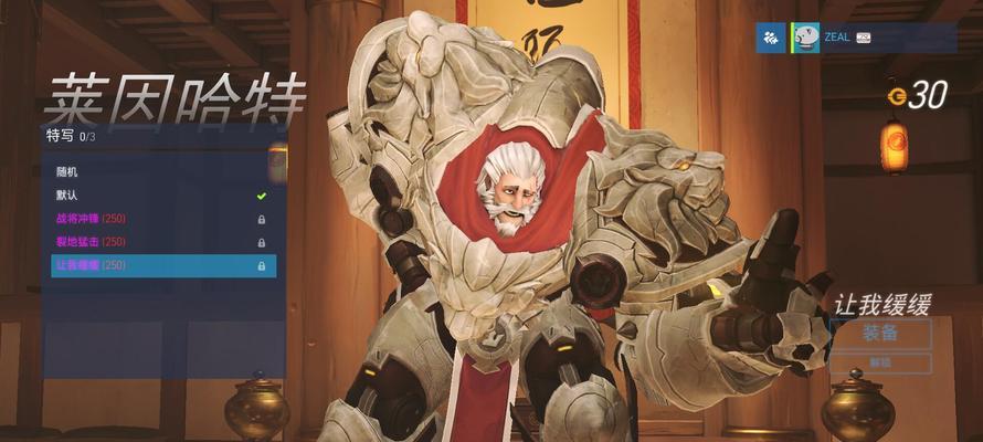 守望先锋新人深度攻略（掌握关键技巧）