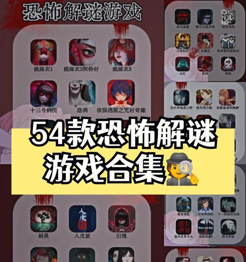 《双生怨第一章》通关攻略（如何轻松过关并解开双生怨的谜题）