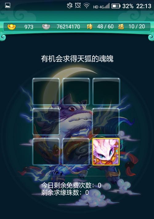 迷你西游四星卡玩法攻略（解密四星卡的潜力）