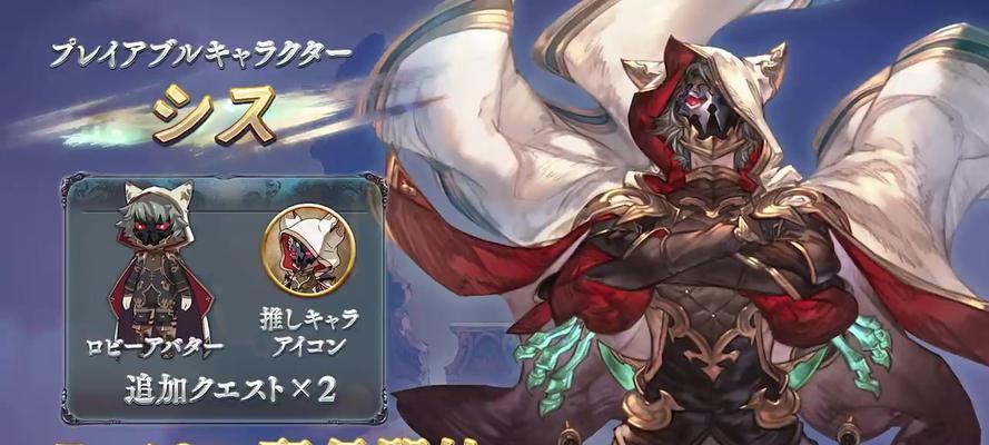 《碧蓝幻想》VersusHard难度0农盘攻略（走进VersusHard）