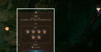 以博德之门3鬼婆无伤打法攻略（轻松过关）