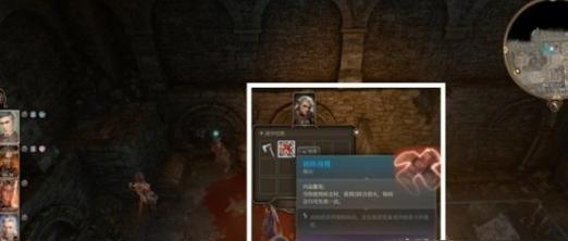 《以博德之门3》属性选择指南（如何选择最适合你的属性）