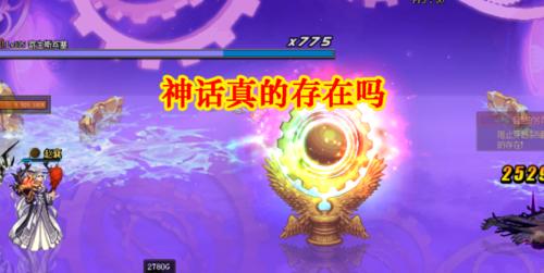 《如何获得不良人紫色装备》（从装备掉落到打造）