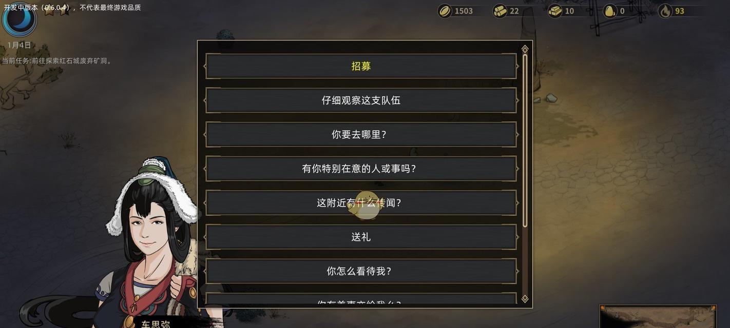 《刀兵天赋大揭秘》（以部落与弯刀为例）
