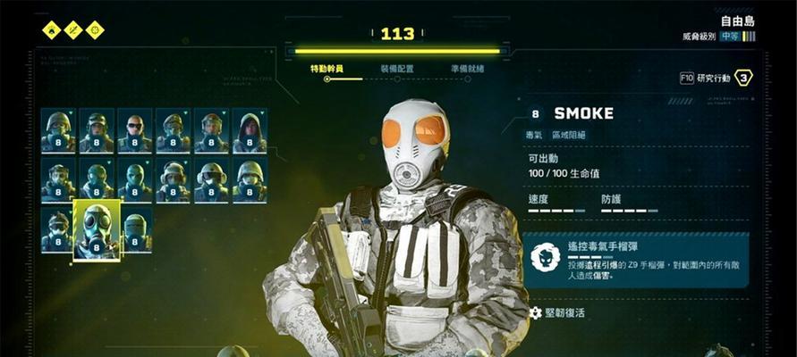 彩虹六号异种通用技巧教学关卡攻略（打造顶尖兵团）