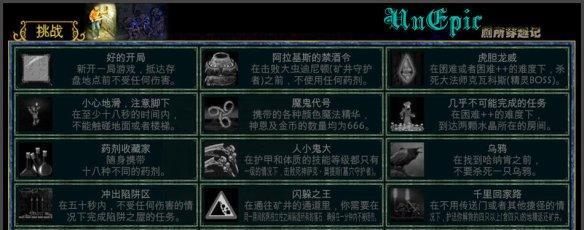 穿越厕所之旅（成功过关的秘诀大揭秘）