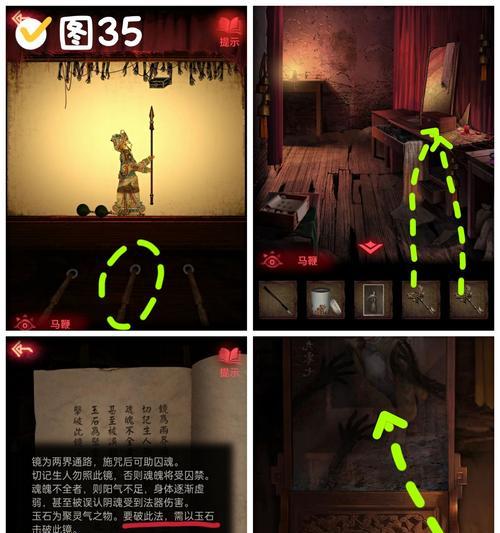 厕所穿越记第三章攻略——穿越寻宝的旅程（跟随小编攻略）