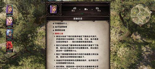 神界原罪2游侠职业技能介绍（探索无垠世界）