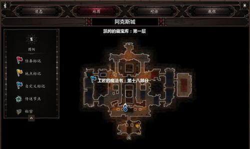 《神界原罪2》隐藏任务全解析（探索神秘地下城）