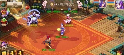 神武3结拜系统详解（如何玩转神武3结拜玩法）