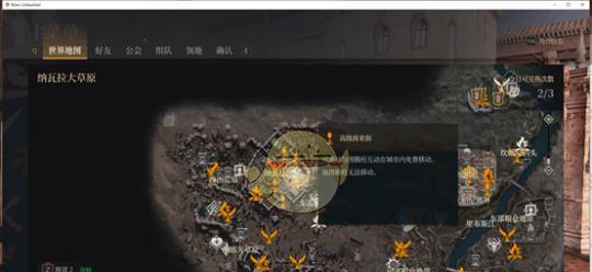草原巨人神佑释放攻略（游戏攻略分享）