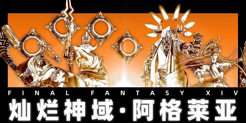 《以神之天平》小徽章全收集攻略（找到每一个角落的小徽章）