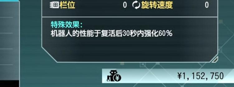 寻找逝湮灭的记忆机器人大赛零件（游戏化的寻宝之旅）