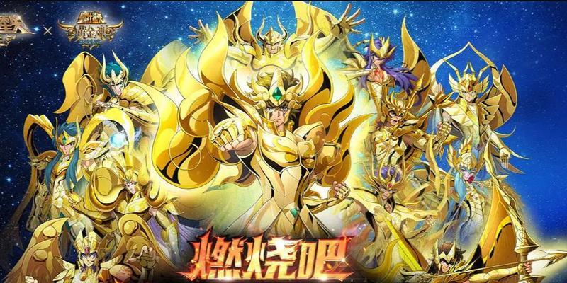 《圣斗士星矢斗士之魂出招表大全》（掌握所有角色的战斗技巧）