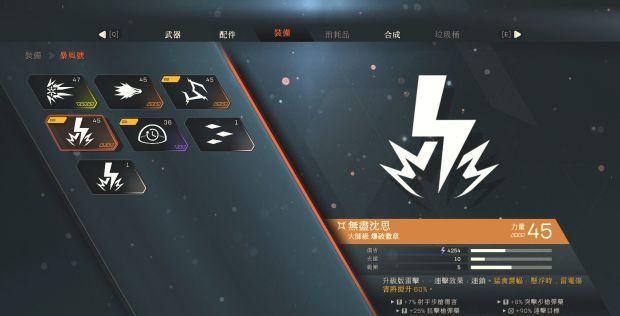 《圣歌截击连招》系统详解（学习连击技能）