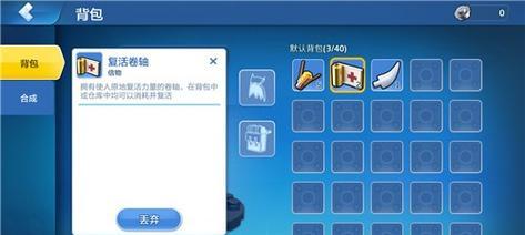 探秘古代坠子的道具奥秘（以师父为游戏主角）