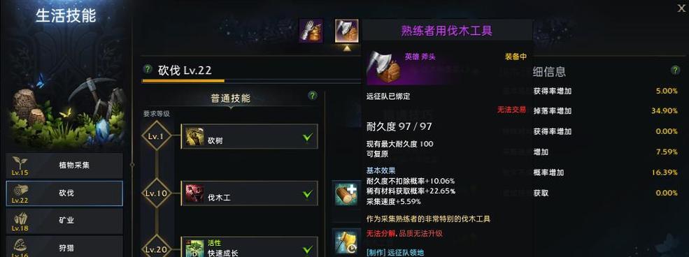 失落的方舟技能点获得方法详解（玩家必看）