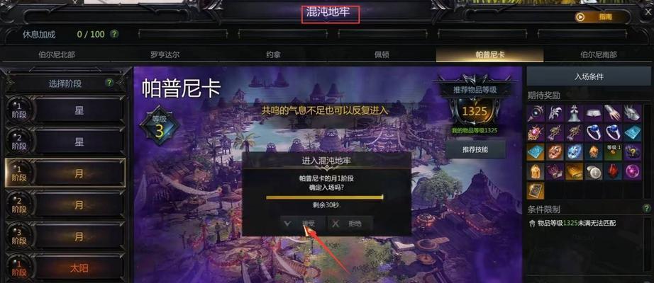 《以失落的方舟》哪个服务器最适合你（游戏玩家必读）