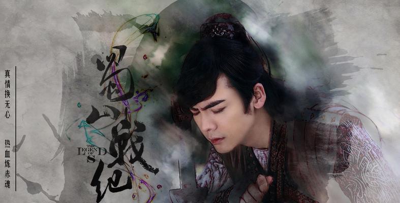 《蜀山战纪之剑侠传奇》游戏少任务多经验，探究日常玩法（解密日常任务）