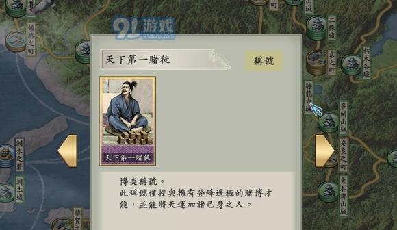《太阁立志传5》全面解析（从初入江湖到登基称霸）