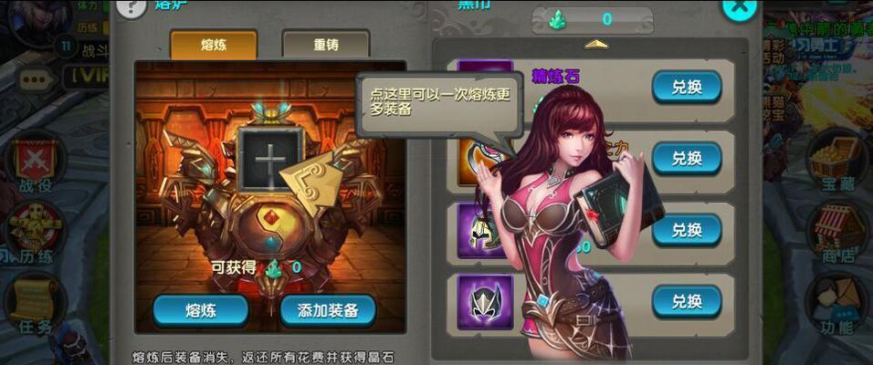《太极熊猫》60级后三星副本攻略（以技巧与策略为主打）