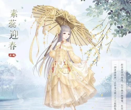《奇迹暖暖》公主级11-支线1攻略（精通《奇迹暖暖》公主级11-支线1的关键技巧）