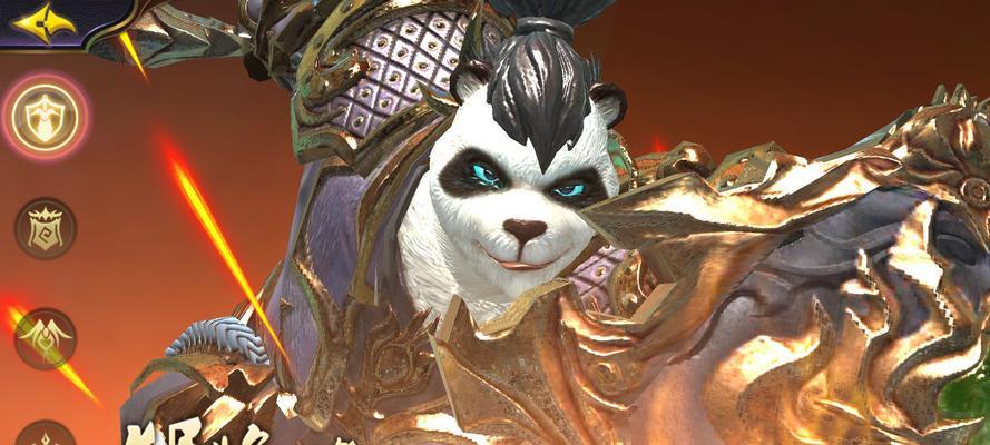 《太极熊猫》游戏电脑版玩法详解（掌握太极拳技巧成为熊猫大师）