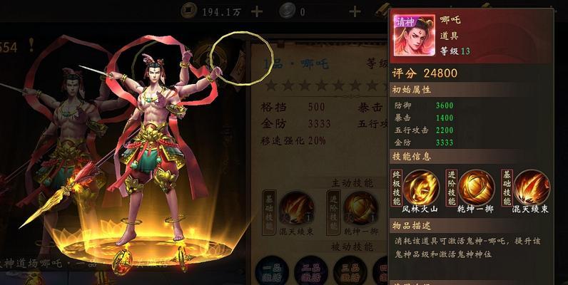 《太极熊猫》“天之试炼”攻略（高难副本挑战指南）