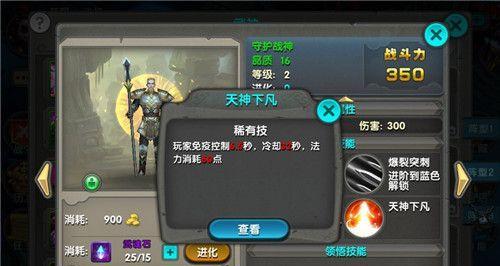 《太极熊猫》游戏给力武神哪吒深入透彻分析（揭秘《太极熊猫》中武神哪吒的战斗力与技能特点）