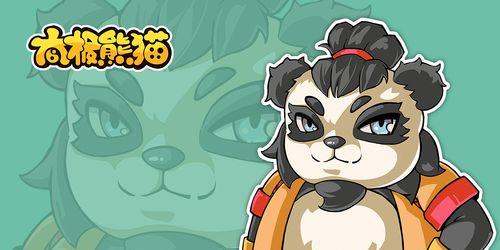 《太极熊猫》中给力武神组合无极剑客+神牛解析（探究无极剑客+神牛的技能组合）